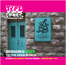 ad banner for TDC conference talk on Arabic Typography