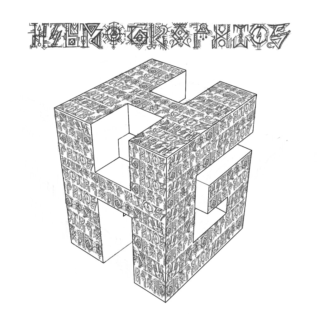 HieroGraphics Alternate Logo